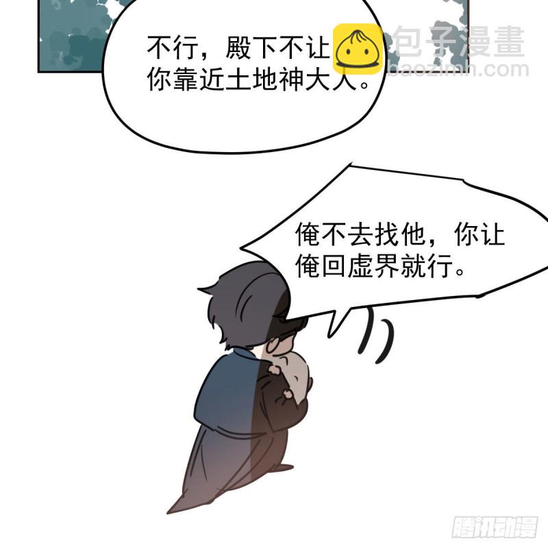 第124话 不是敖故呀(1/2)-第136话