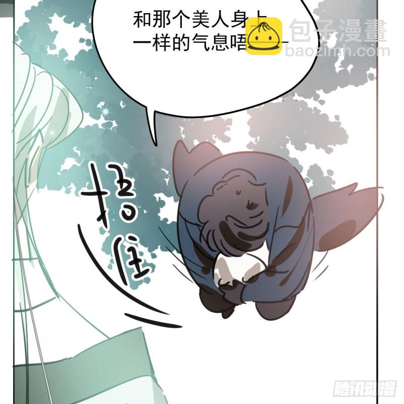 第124话 不是敖故呀(1/2)-第136话