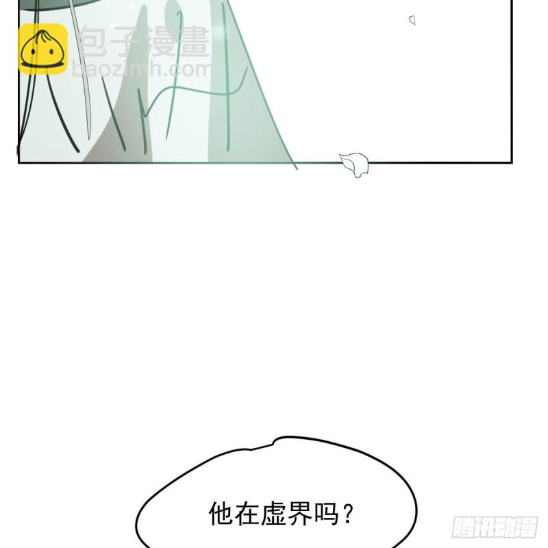 第124话 不是敖故呀(1/2)-第136话