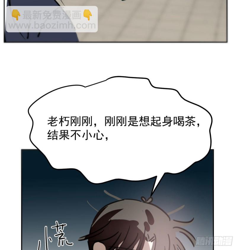 第124话 不是敖故呀(1/2)-第136话
