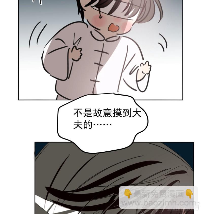 第124话 不是敖故呀(1/2)-第136话