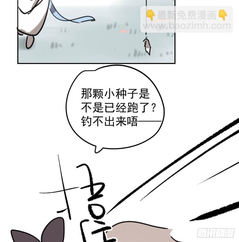 第126话 又长长了(1/2)-第138话