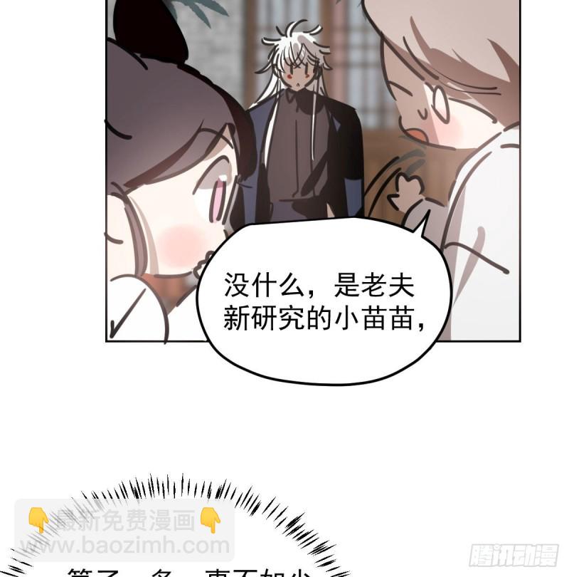 第126话 又长长了(1/2)-第138话