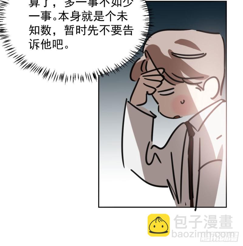 第126话 又长长了(1/2)-第138话