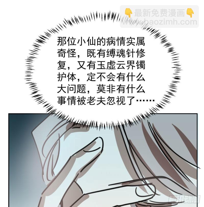 第126话 又长长了(1/2)-第138话