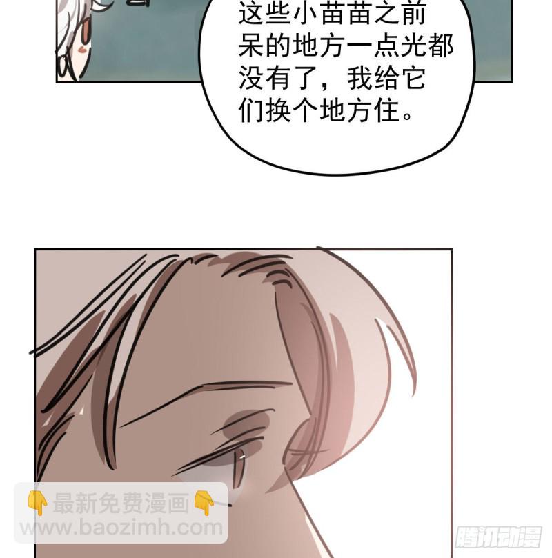 第126话 又长长了(1/2)-第138话