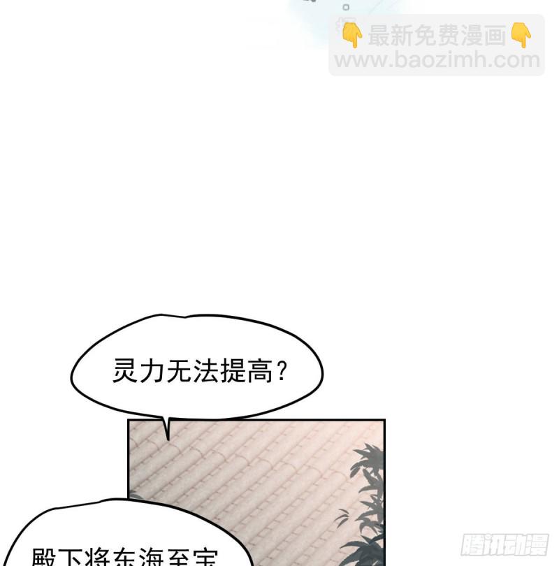 第126话 又长长了(1/2)-第138话