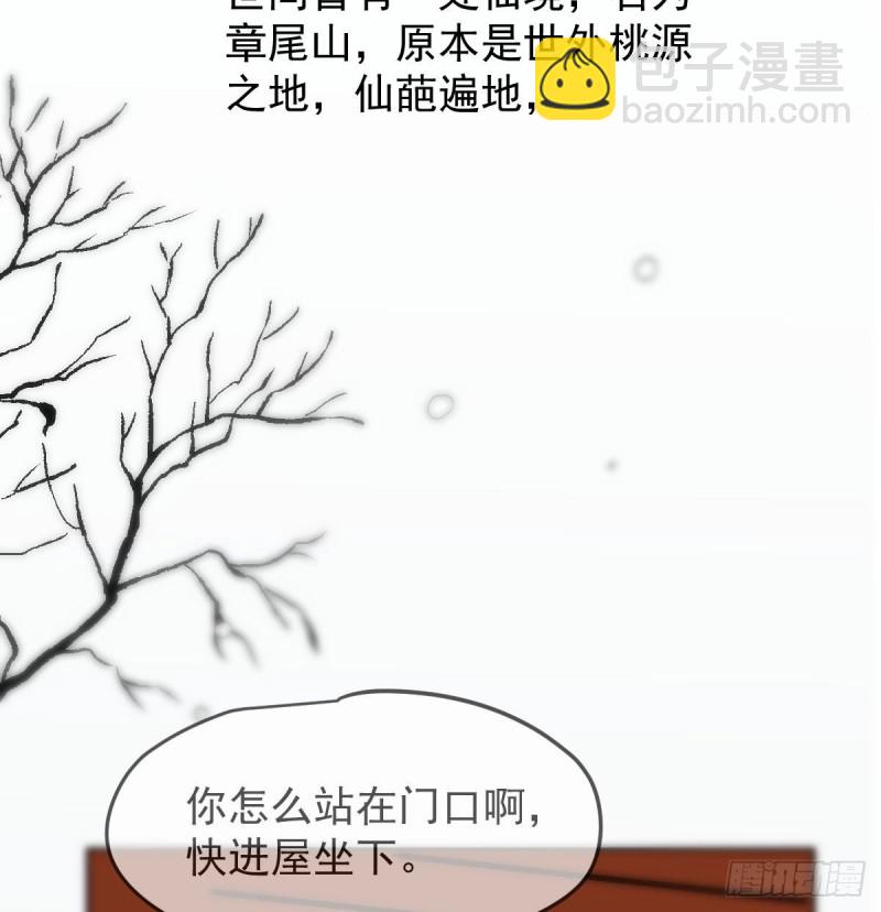第126话 又长长了(1/2)-第138话