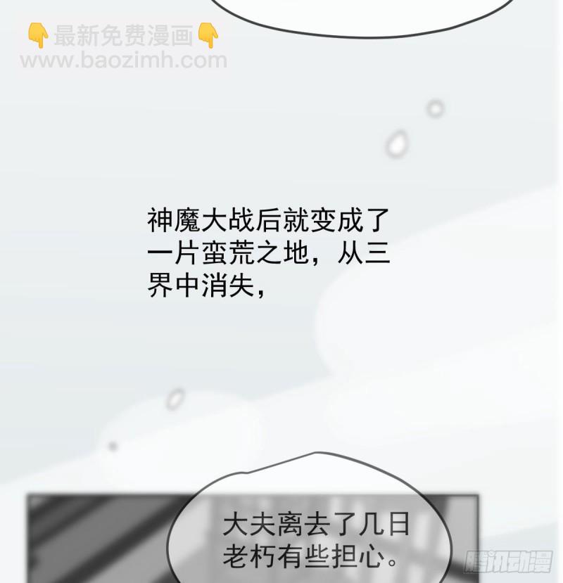 第126话 又长长了(1/2)-第138话
