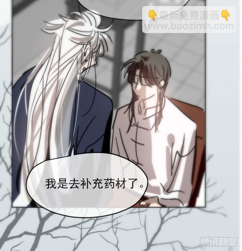 第126话 又长长了(1/2)-第138话
