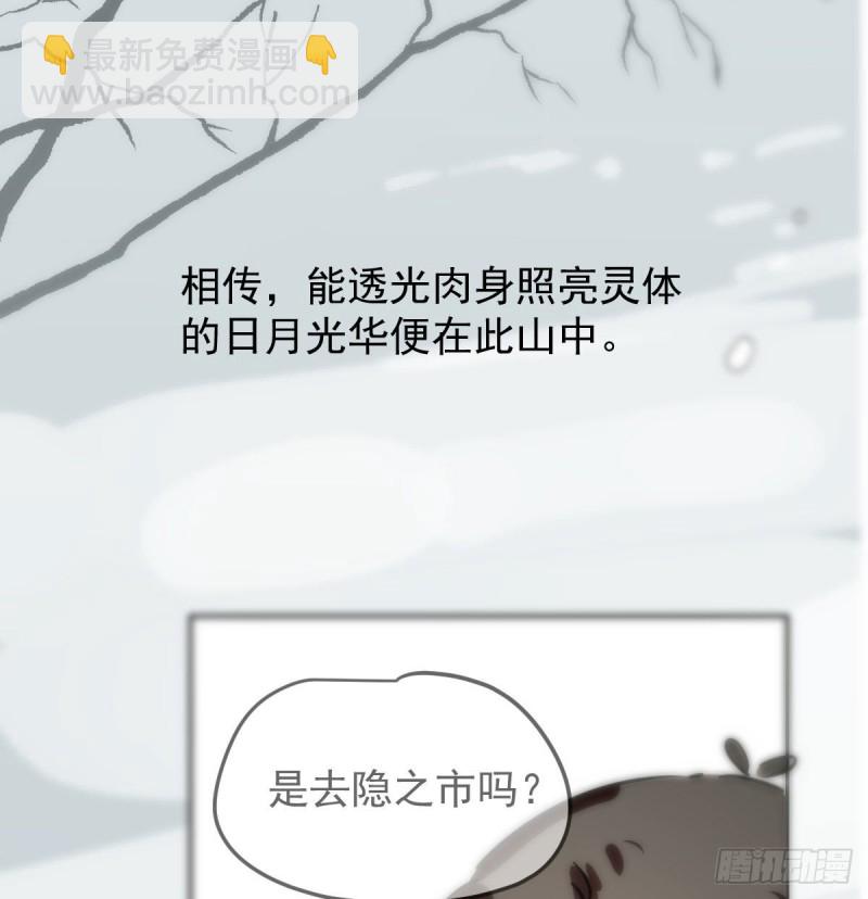 第126话 又长长了(1/2)-第138话