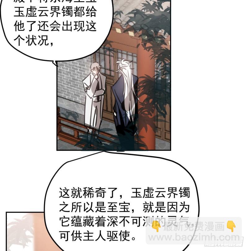 第126话 又长长了(1/2)-第138话