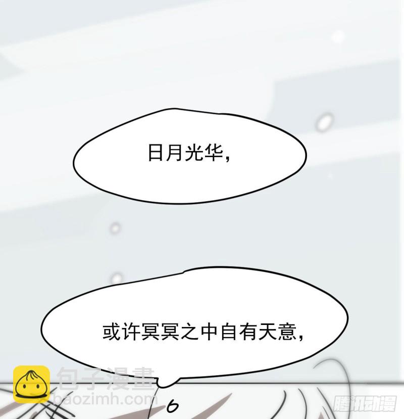 第126话 又长长了(1/2)-第138话