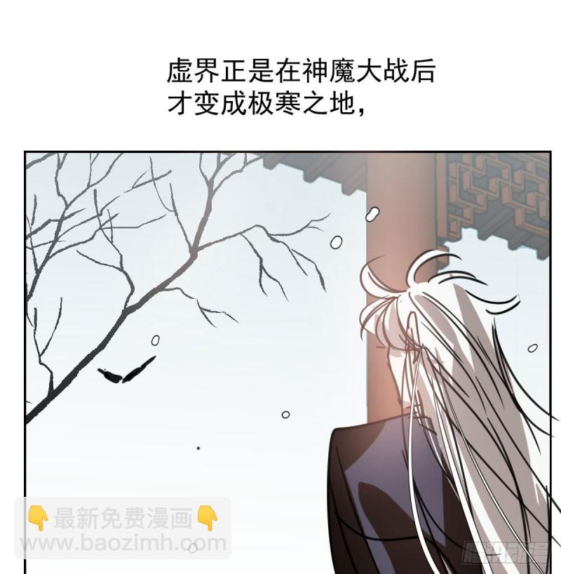 第126话 又长长了(1/2)-第138话