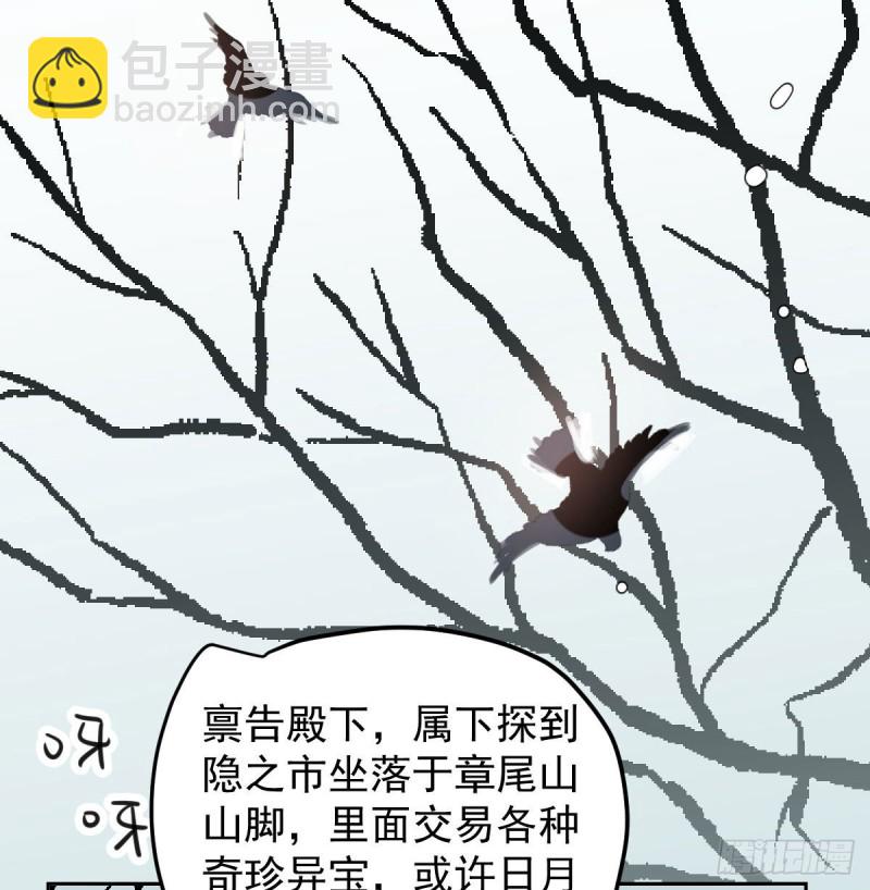 第126话 又长长了(1/2)-第138话
