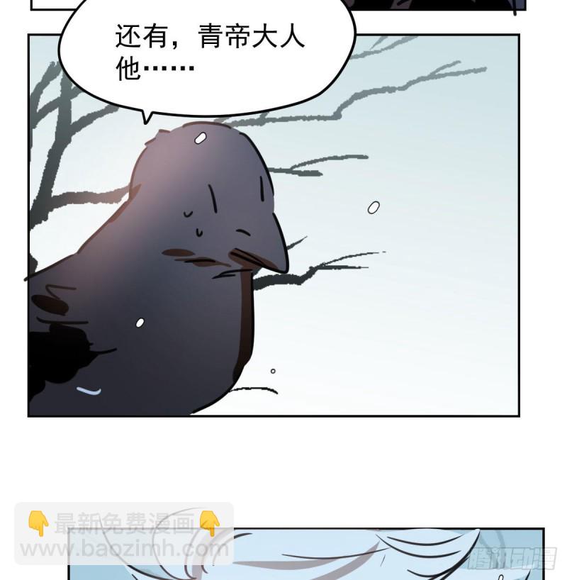 第126话 又长长了(1/2)-第138话