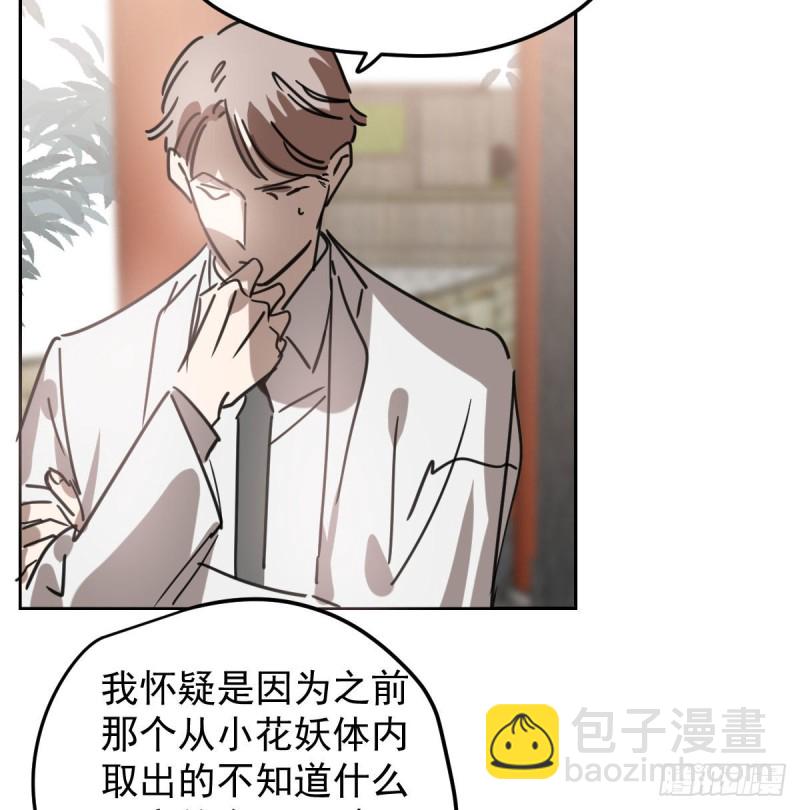 第126话 又长长了(1/2)-第138话