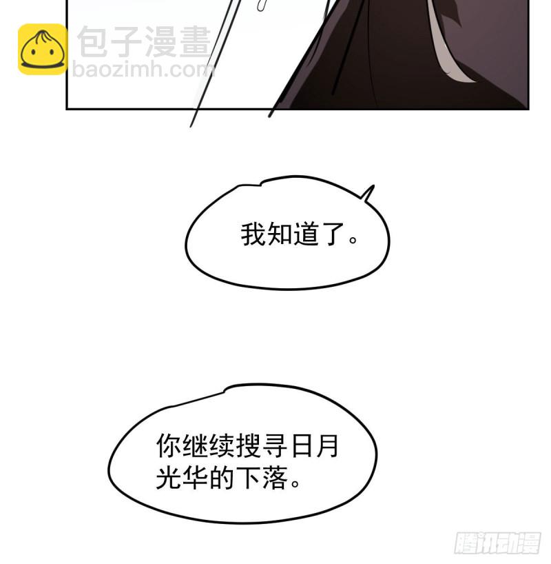 第126话 又长长了(1/2)-第138话