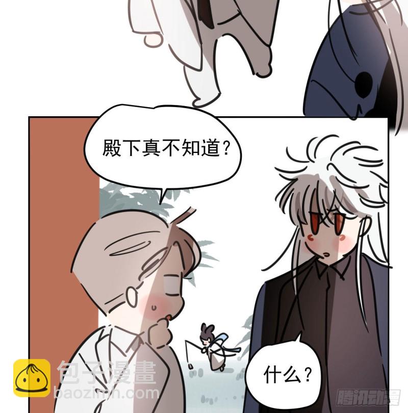 第126话 又长长了(1/2)-第138话