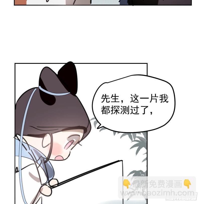 第126话 又长长了(1/2)-第138话