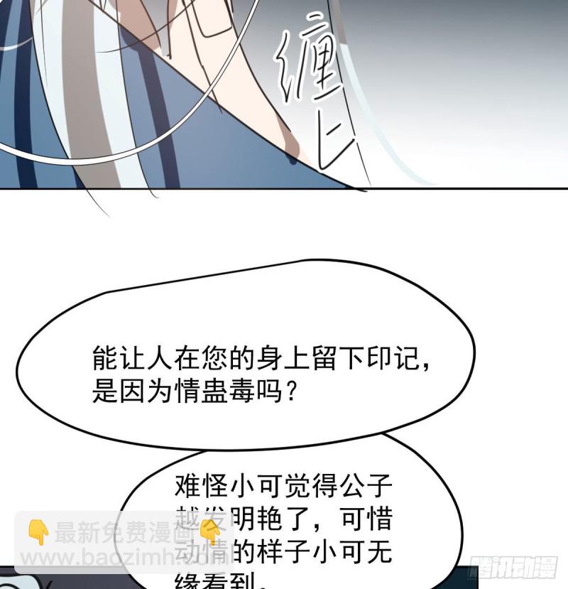 第128话 玄月打人(1/2)-第140话