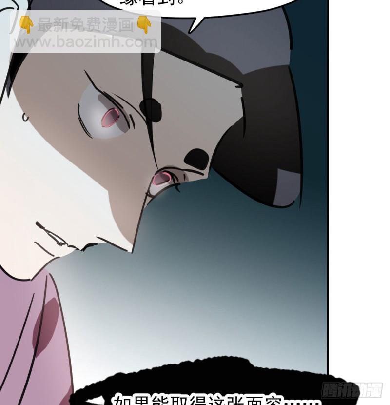 第128话 玄月打人(1/2)-第140话