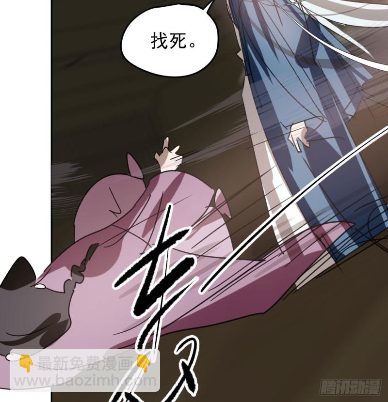 第128话 玄月打人(1/2)-第140话