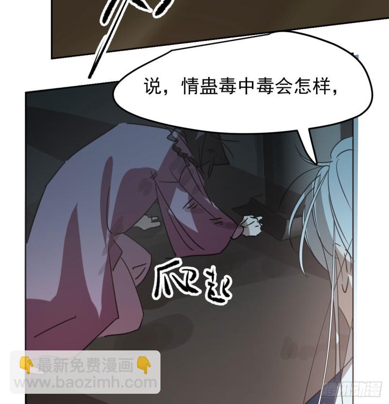 第128话 玄月打人(1/2)-第140话