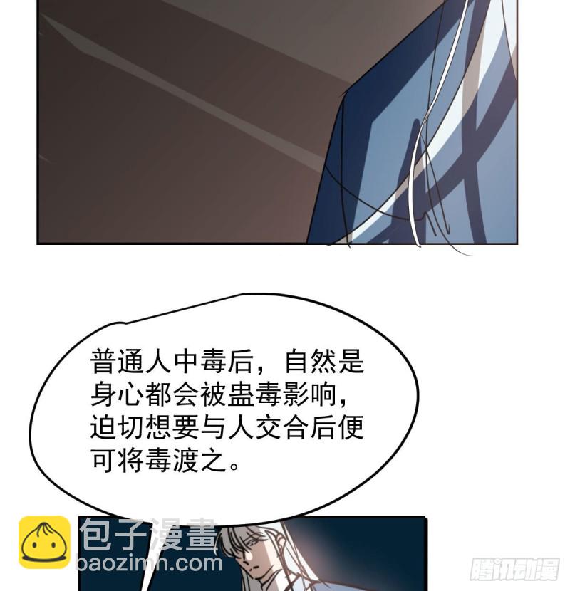 第128话 玄月打人(1/2)-第140话