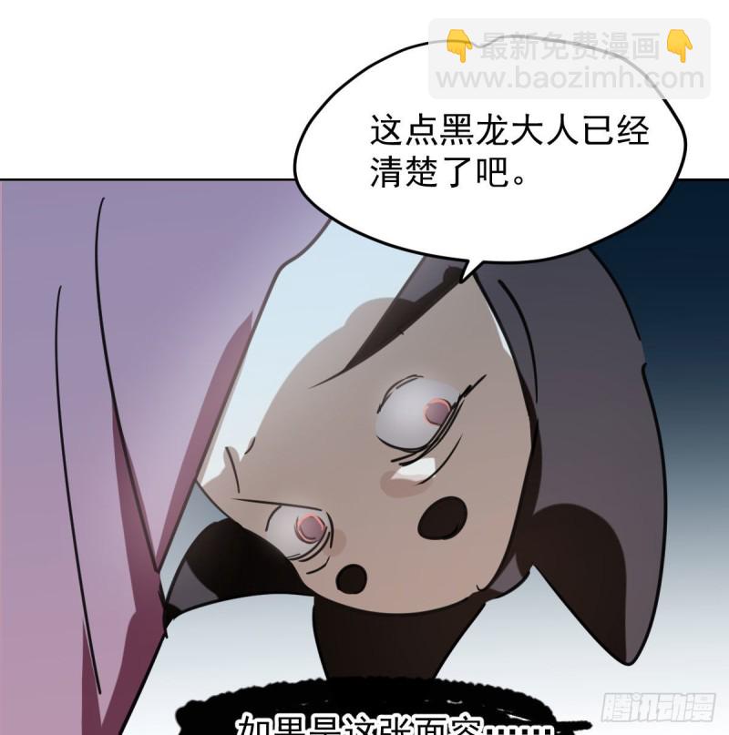 第128话 玄月打人(1/2)-第140话