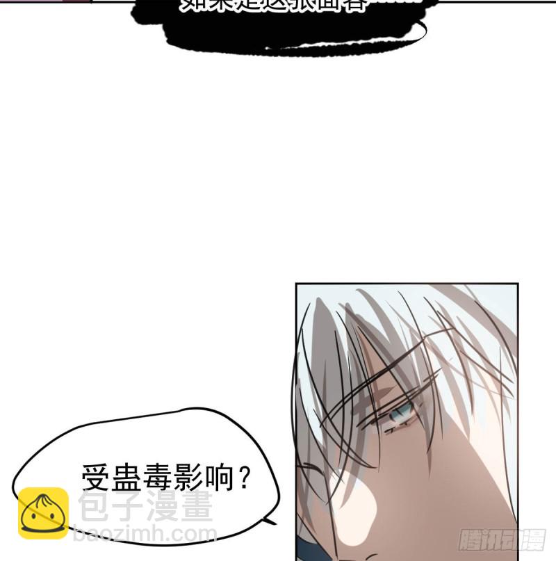 第128话 玄月打人(1/2)-第140话