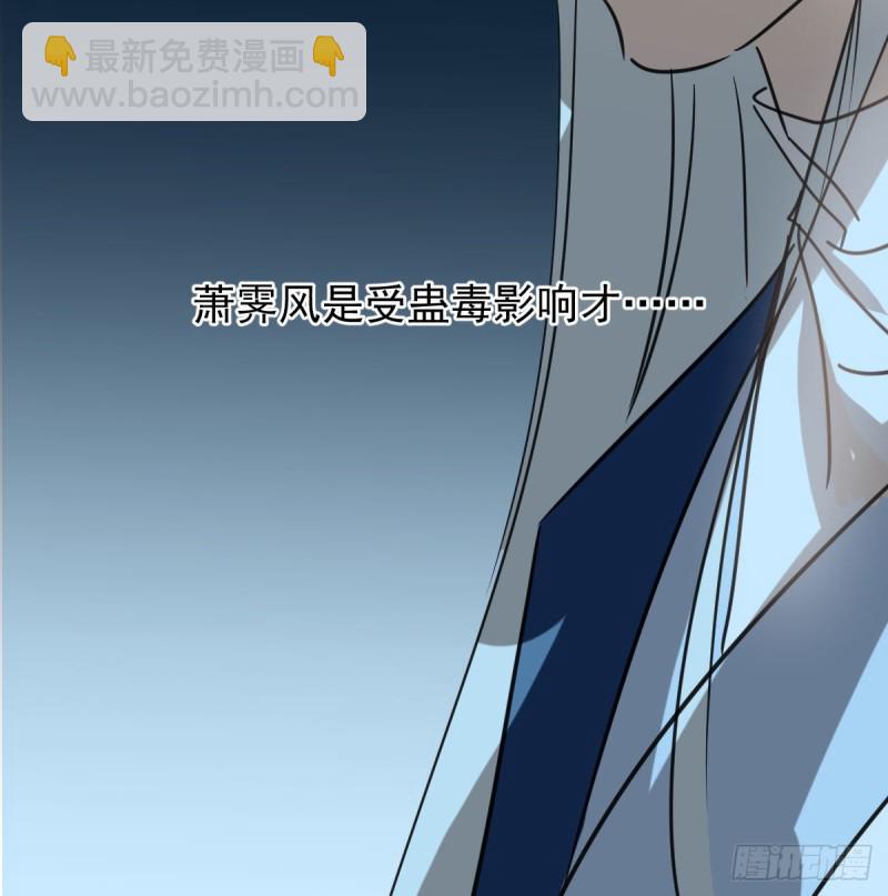 第128话 玄月打人(1/2)-第140话