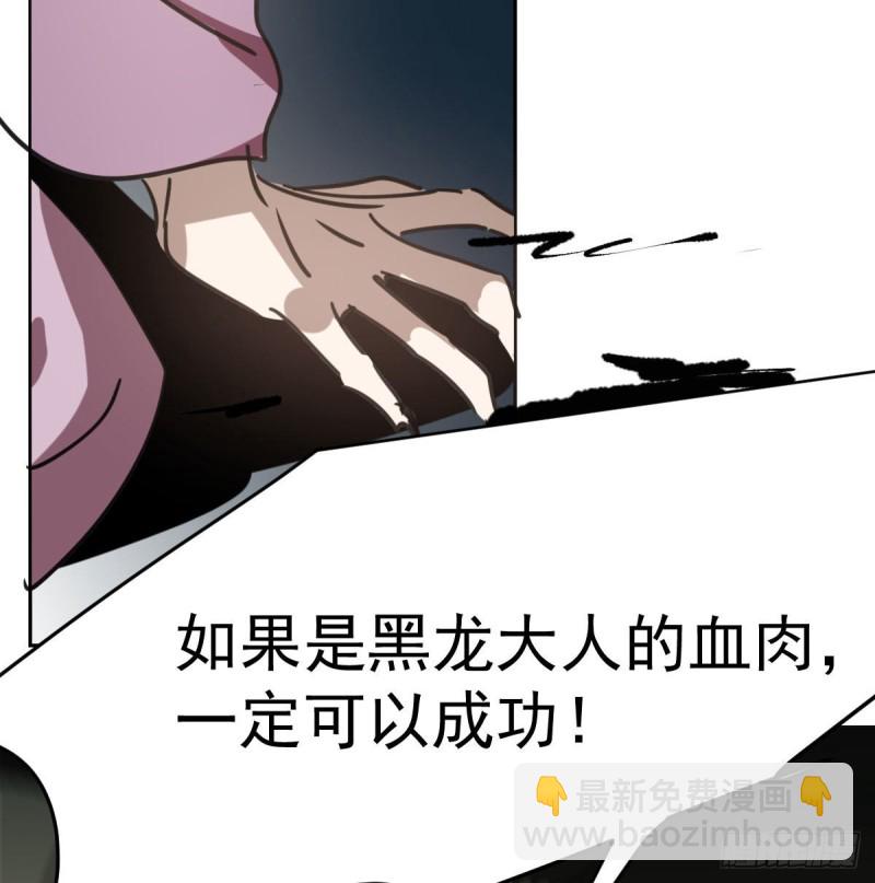 第128话 玄月打人(1/2)-第140话