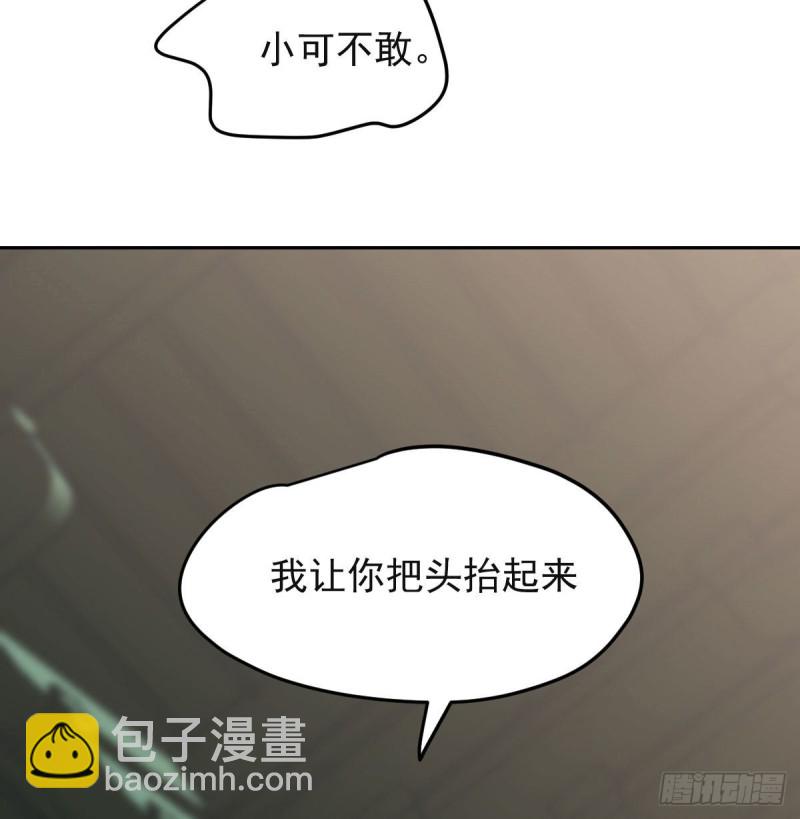 第128话 玄月打人(1/2)-第140话