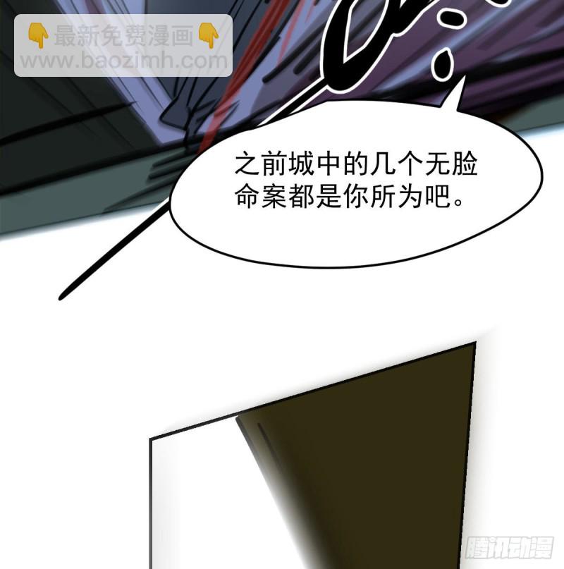 第128话 玄月打人(1/2)-第140话