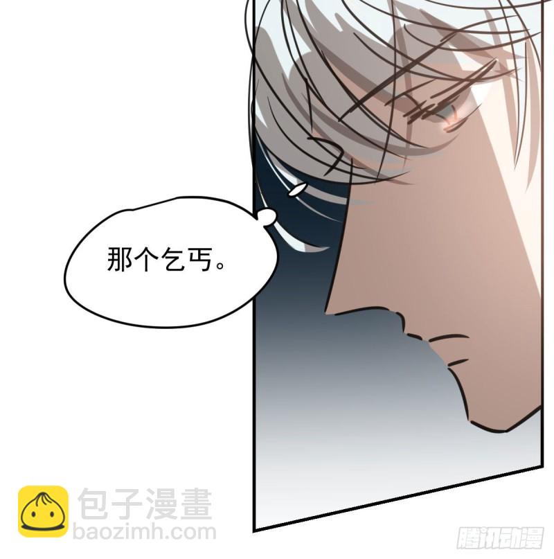 第128话 玄月打人(1/2)-第140话