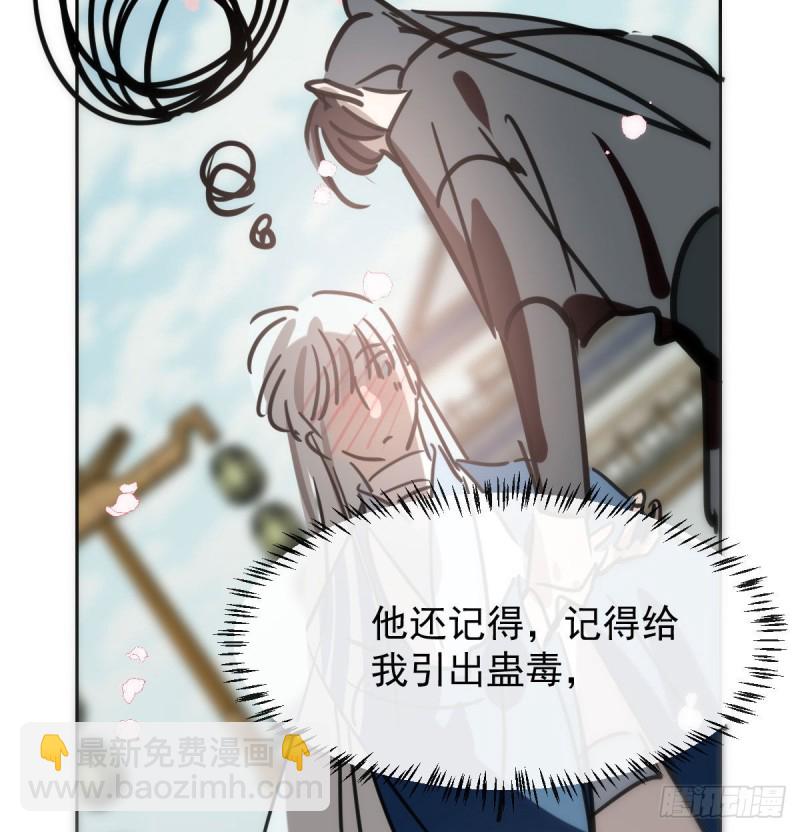第130话 忘了也好(1/2)-第142话