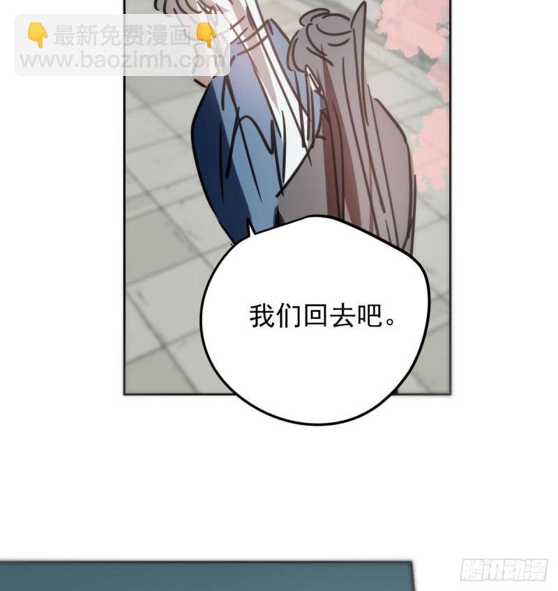 第130话 忘了也好(1/2)-第142话