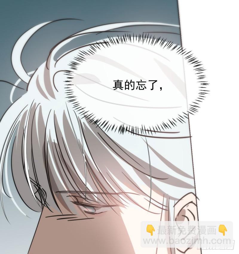 第130话 忘了也好(1/2)-第142话