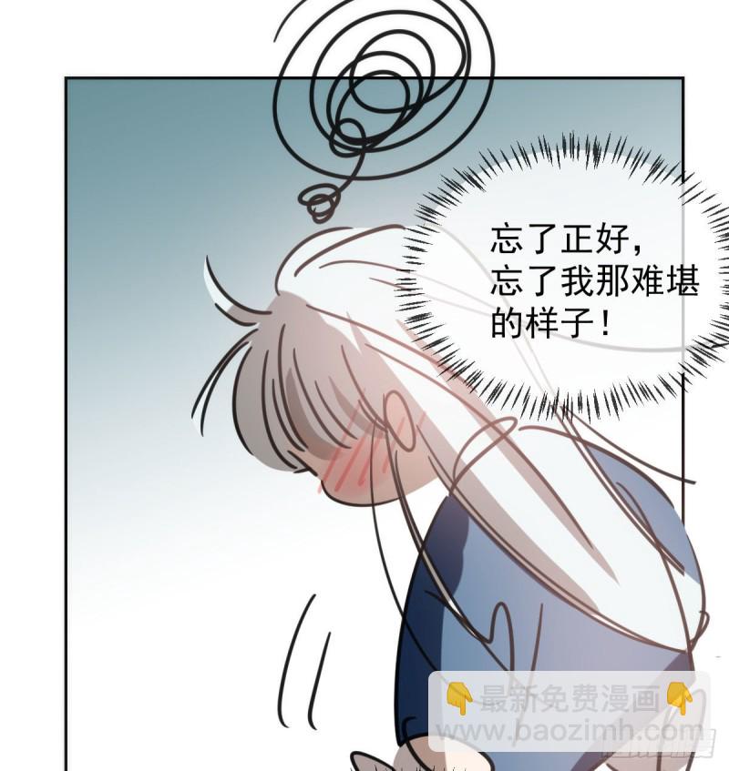 第130话 忘了也好(1/2)-第142话
