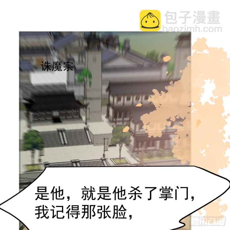 第130话 忘了也好(1/2)-第142话