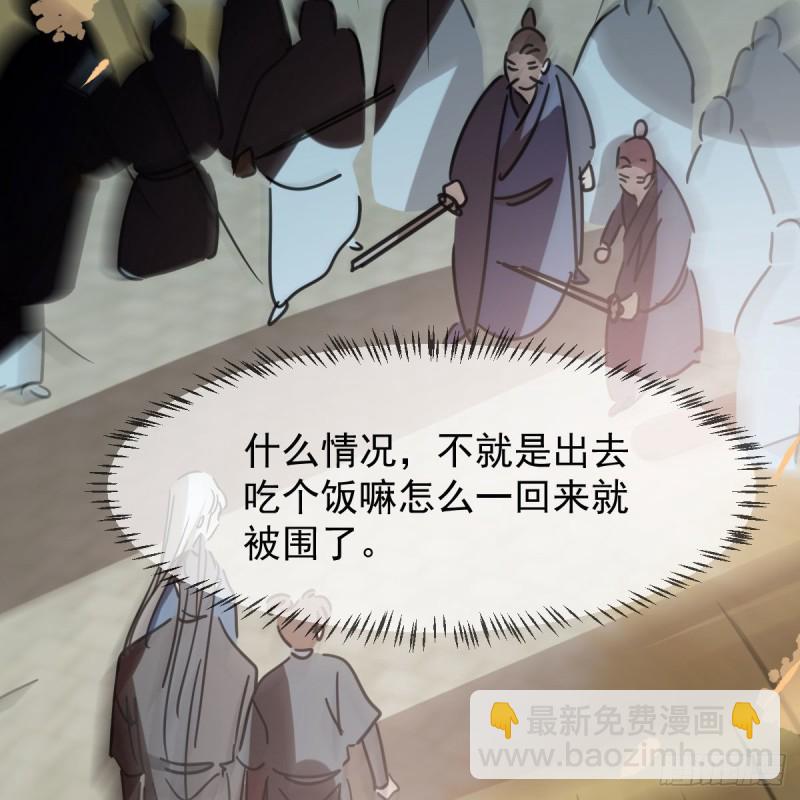 第130话 忘了也好(1/2)-第142话