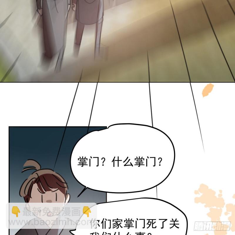 第130话 忘了也好(1/2)-第142话