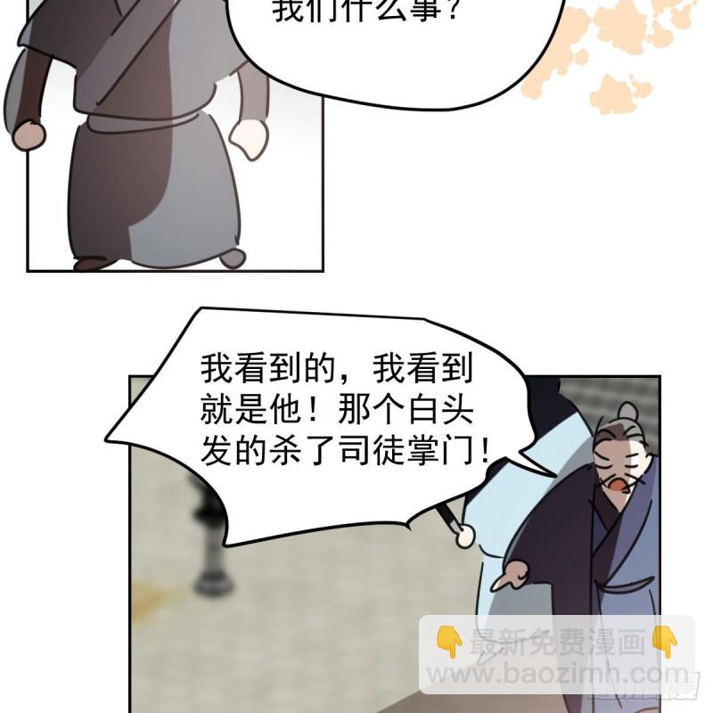 第130话 忘了也好(1/2)-第142话