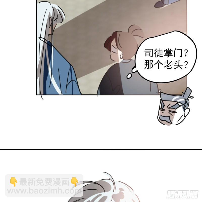 第130话 忘了也好(1/2)-第142话