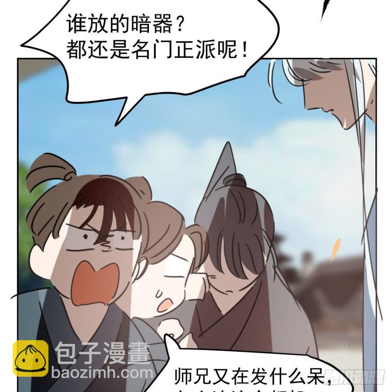 第130话 忘了也好(1/2)-第142话