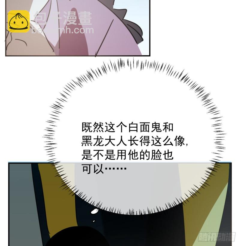 第132话 枝落无声(1/2)-第144话