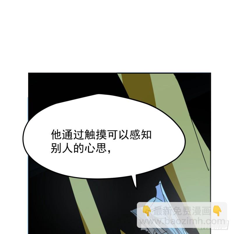 第132话 枝落无声(1/2)-第144话