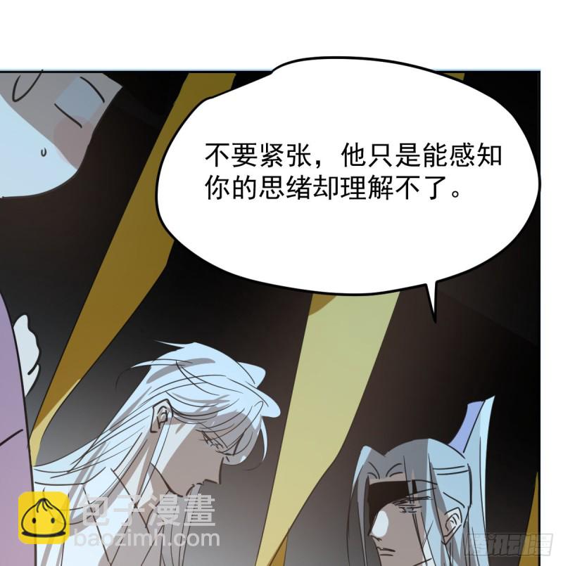 第132话 枝落无声(1/2)-第144话