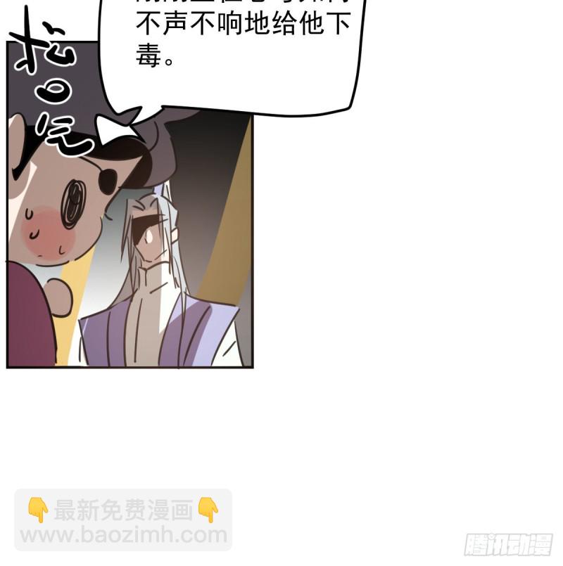 第132话 枝落无声(1/2)-第144话
